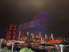 -长嘉·河图火锅(长嘉汇江景旗舰店)