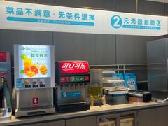 -半天妖烤鱼(西直门凯德mall店)