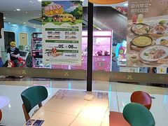-豪享来中西餐厅(隆昌店)