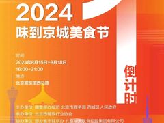 -天坛东门(地铁站)