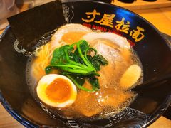 -寸屋拉面(凯德晶萃店)