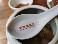 -正德顺順德雙皮奶(中信店)