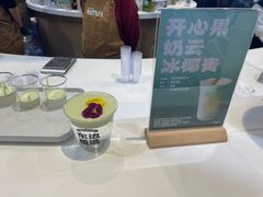 -国家会展中心（上海）虹馆EH