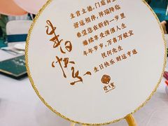 -寻味顺德·珍之宝酒楼(银钻店)