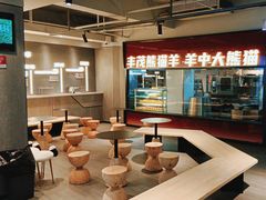 -丰茂烤串(全国首店)
