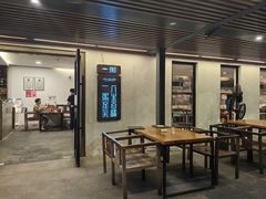 -一粥(华侨城创意文化园店)