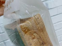 核桃麦香吐司-PUFFRING帕芙琳(延兴门店)