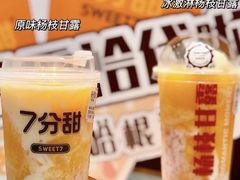 -7分甜(吴江新湖广场店)