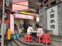 -重庆十八梯传统风貌区