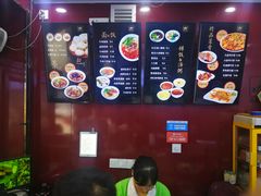 -郑家包子牛肉拉面(尚勤路店)