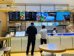 -I-YOU面缘·仁和新城店