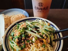 -正南齐北·老街糯米团(洪崖洞店)