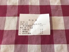 -开心果牛扒城(雍华庭店)