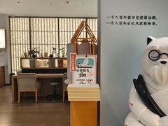 -长风拨筋养身(金虹桥店)