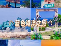 -养马岛旅游度假区