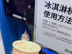 -宜家·瑞典风味餐厅(烟台路店)