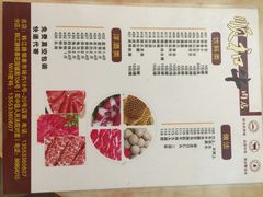 -陈记顺和潮汕牛肉火锅(韩江路店)