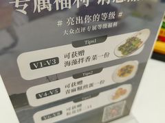 -杨记海鲜楼(三门黑金冠店)