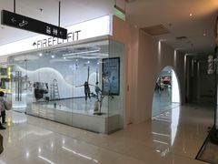 -新荟城(望京店)