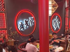 -哥老官重庆美蛙鱼头(宝山龙湖店)