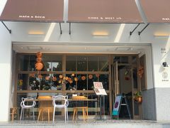 门面-nata&bica(松江大学城店)