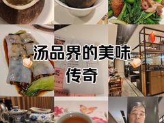 -虾饺妹·酒家(金碧店)