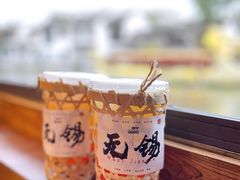 -合风谷(南下塘店)