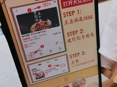 -味千拉面(和平大道奥山世纪城店)