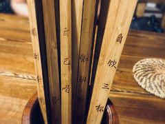 -繁·醉花亭小酒馆(鼓楼店)