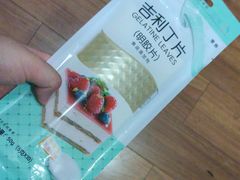 -帝玛进口精品超市D-MART