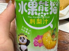 -芦苇荡·酸汤鱼(回龙观店)