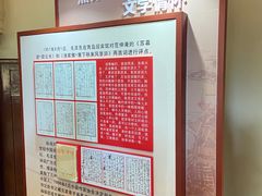 -青岛德国总督楼旧址博物馆