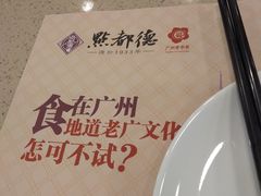 -点都德(汇胜楼店)