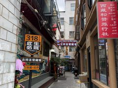 -吉祥圣雪藏餐