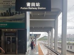 -莆田站