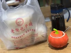 -老陶包子铺(南大西南村店)