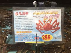 -渔民新村(番禺总店)
