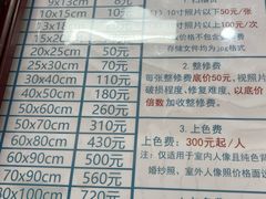 -中国照相馆(王府井店)