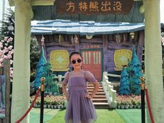 -郑州方特梦幻王国