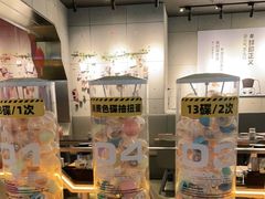 -元气寿司(东方宝泰店)