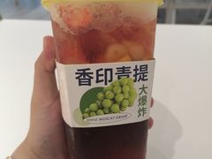 -YO!TEA有茶(科兴科学园店)
