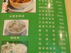 DSC00010-婆婆家·湛江特色美食(福田振华路店)