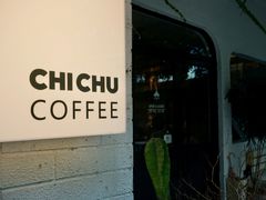 -彳亍咖啡·这里(水湾路店)