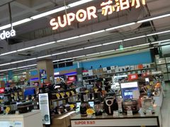 -华润万家(华夏店)