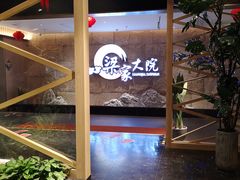 门面-梁家大院•农家菜(昆山会展中心店)
