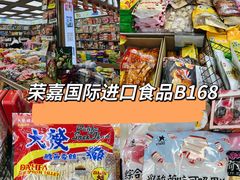 -紫荆城食品交易中心(华强北店)