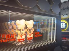 -胖哥俩肉蟹煲(萧山加州阳光店)