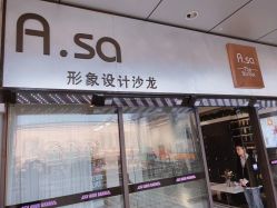 -ASA HAIR SALON