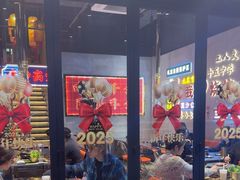 -大千金齐齐哈尔烤肉(清湖店)