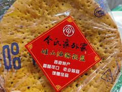 -令氏家外家周秦食府(高新店)